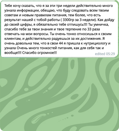 feed