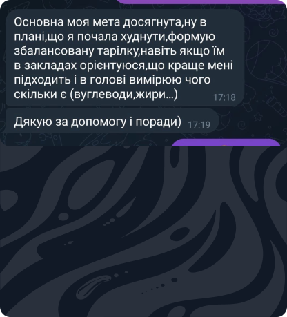 feed