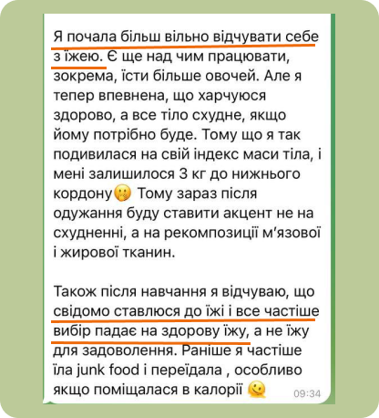 feed