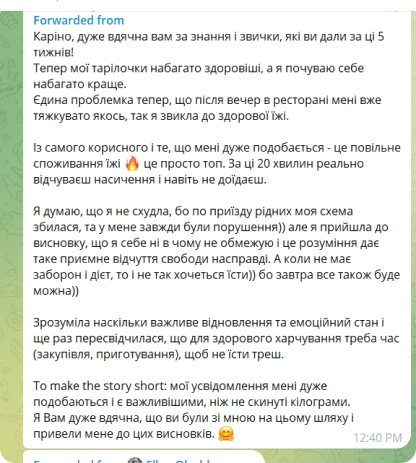 feed