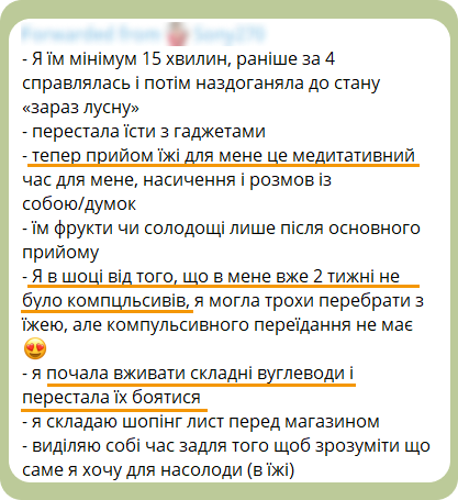 feed