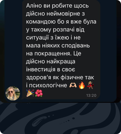 feed