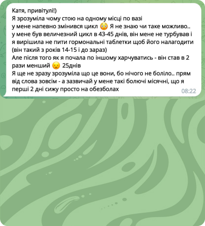 feed