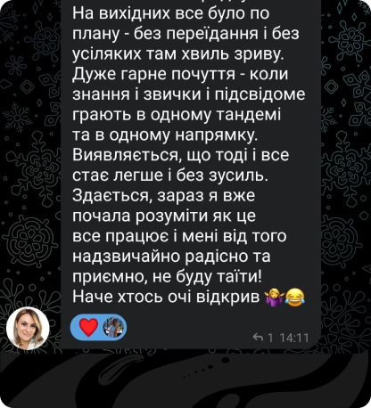 feed