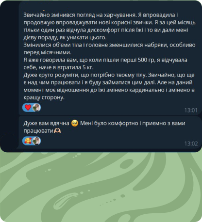feed