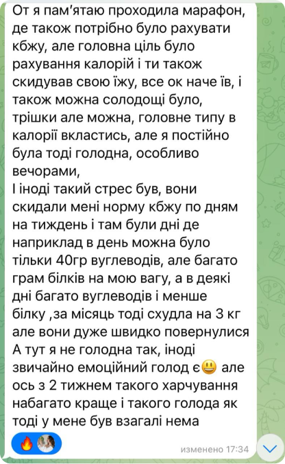 feed