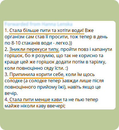 feed