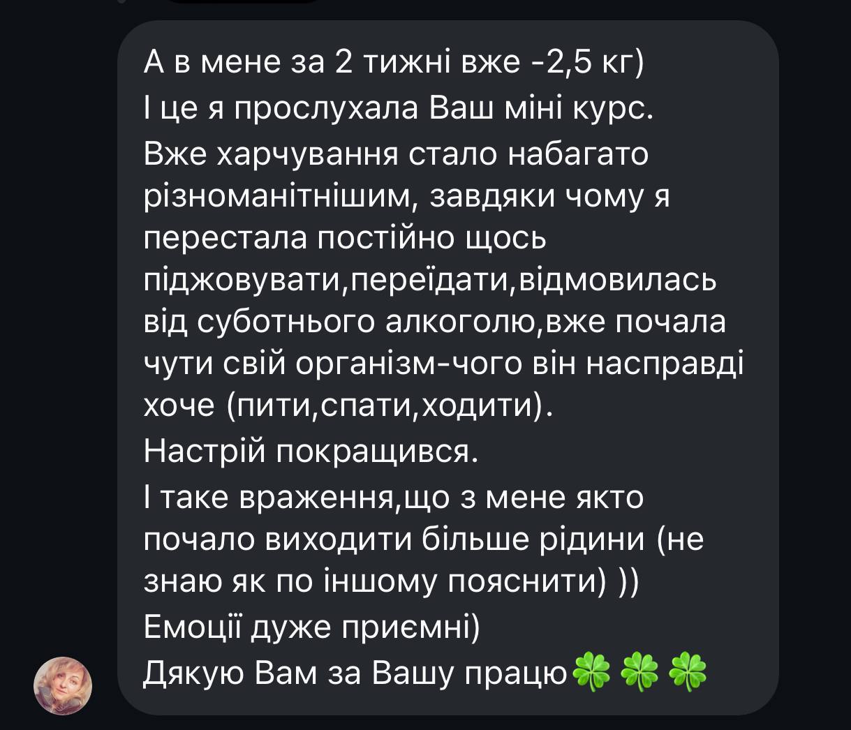 feed