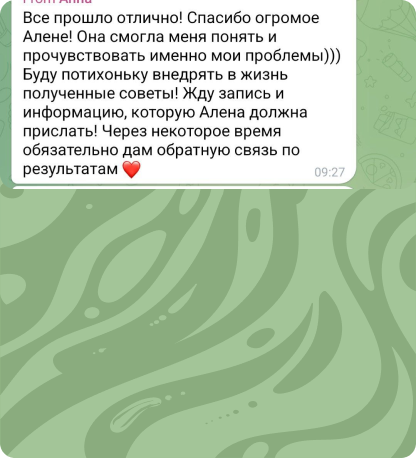 feed