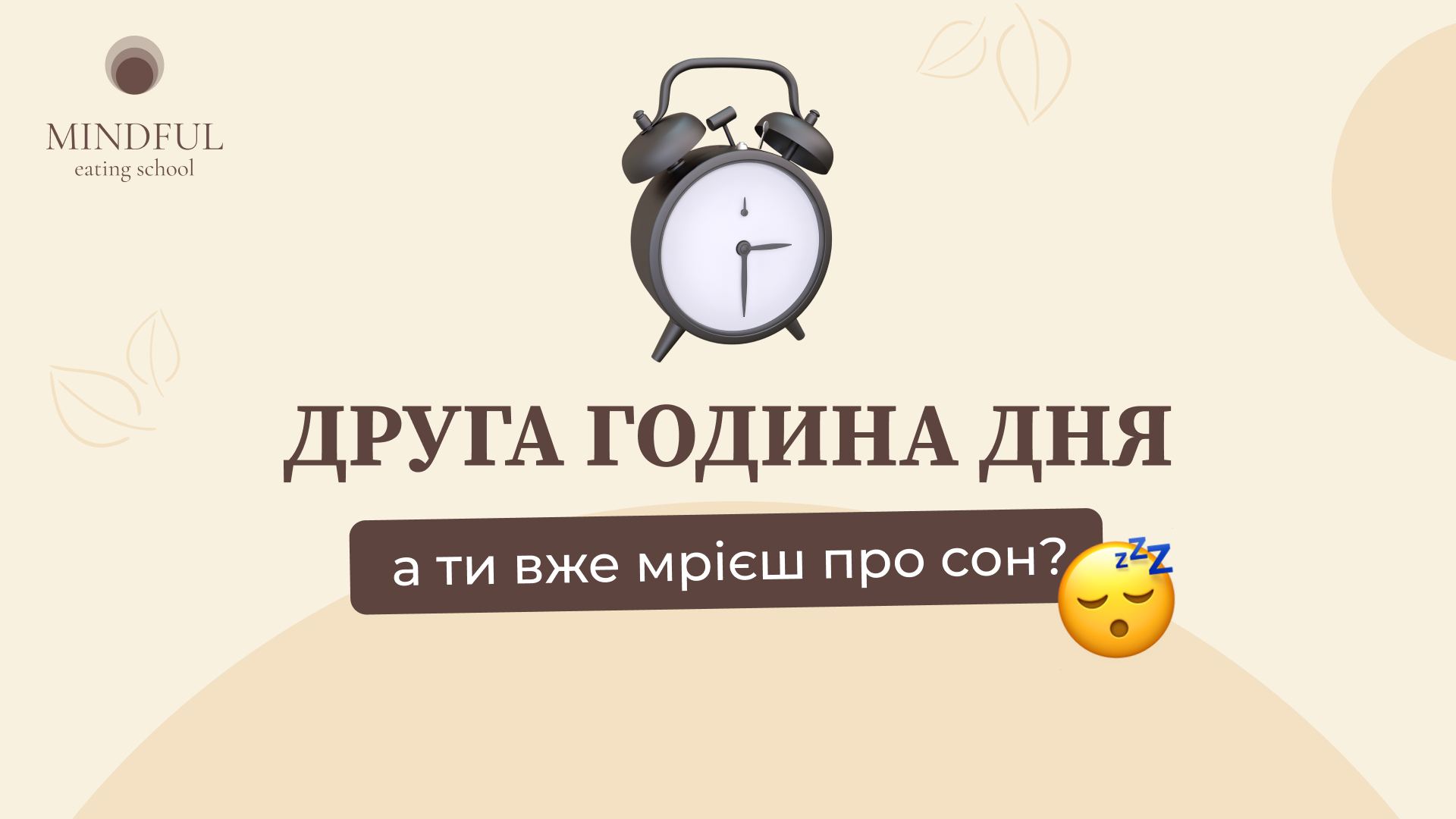 причини втоми