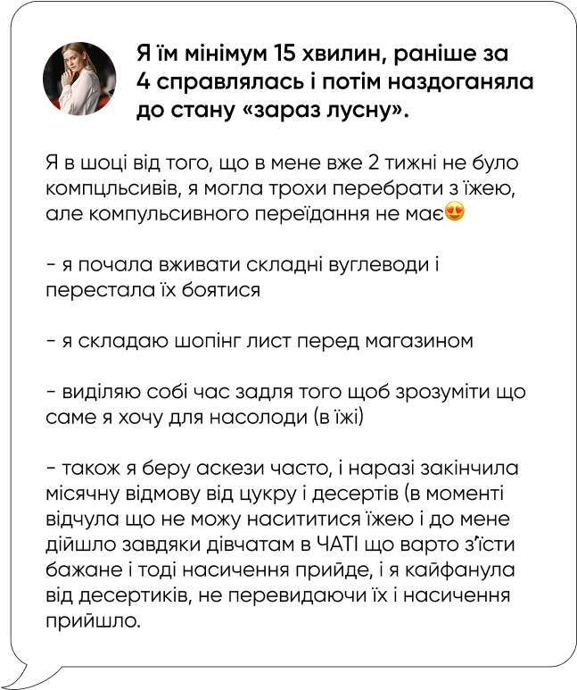 feed