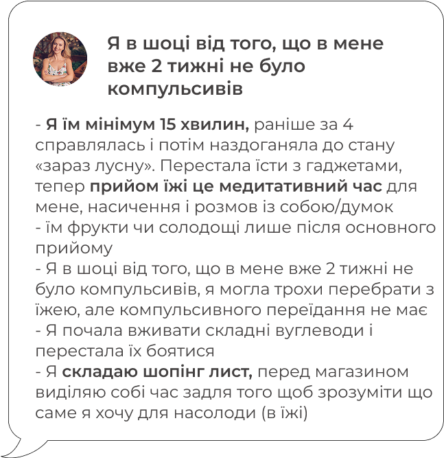 feed