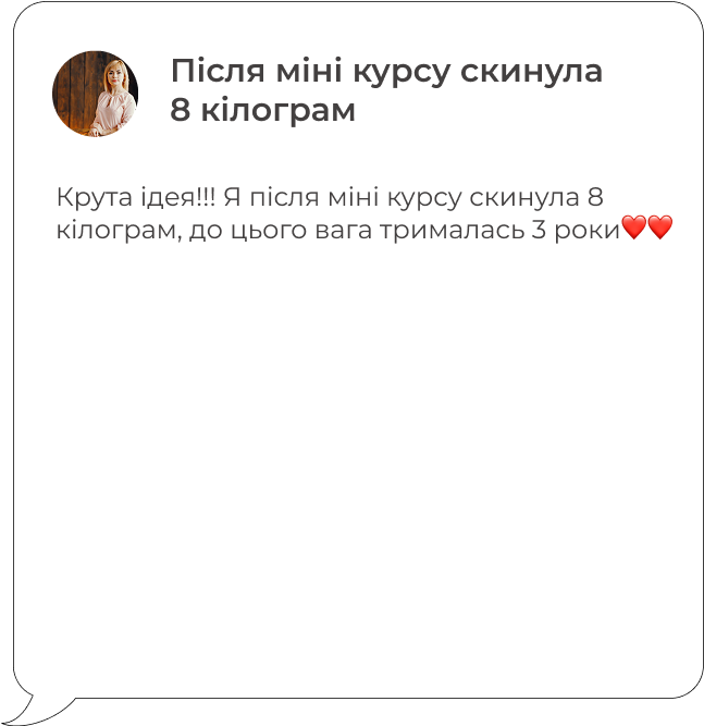 feed