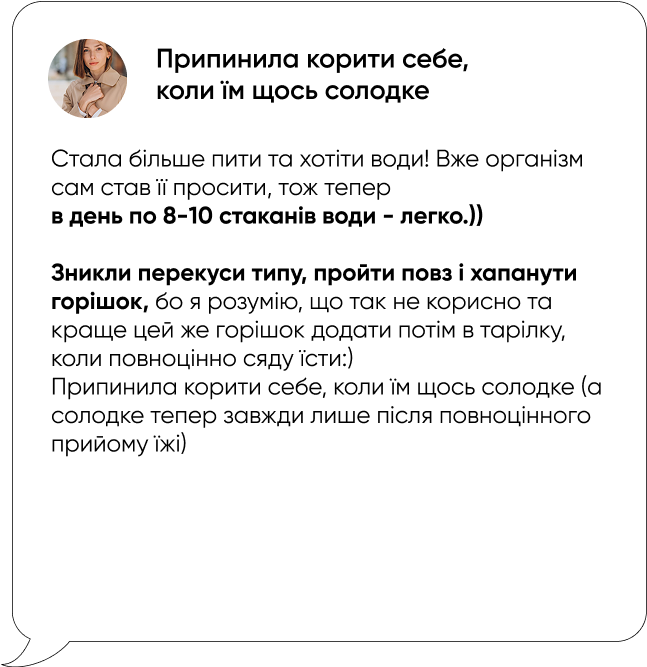 feed