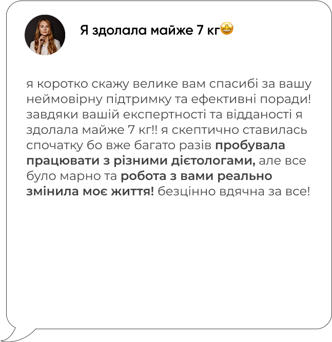 feed