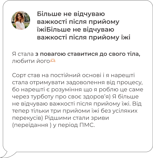 feed